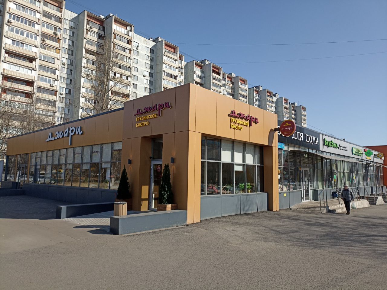 аренда помещений в ТЦ на ул. Широкая, 27