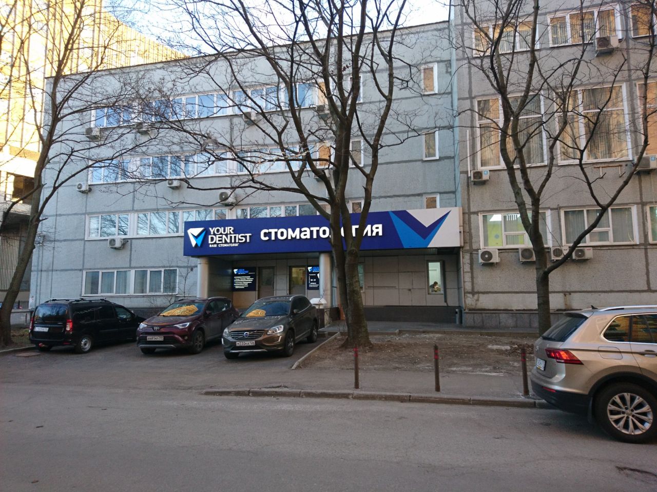 БЦ на проспекте Мира, 176