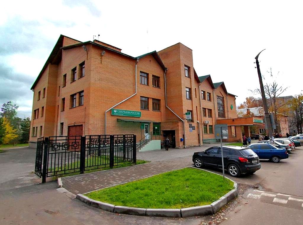 Бизнес Центр в переулке Герцена, 19А
