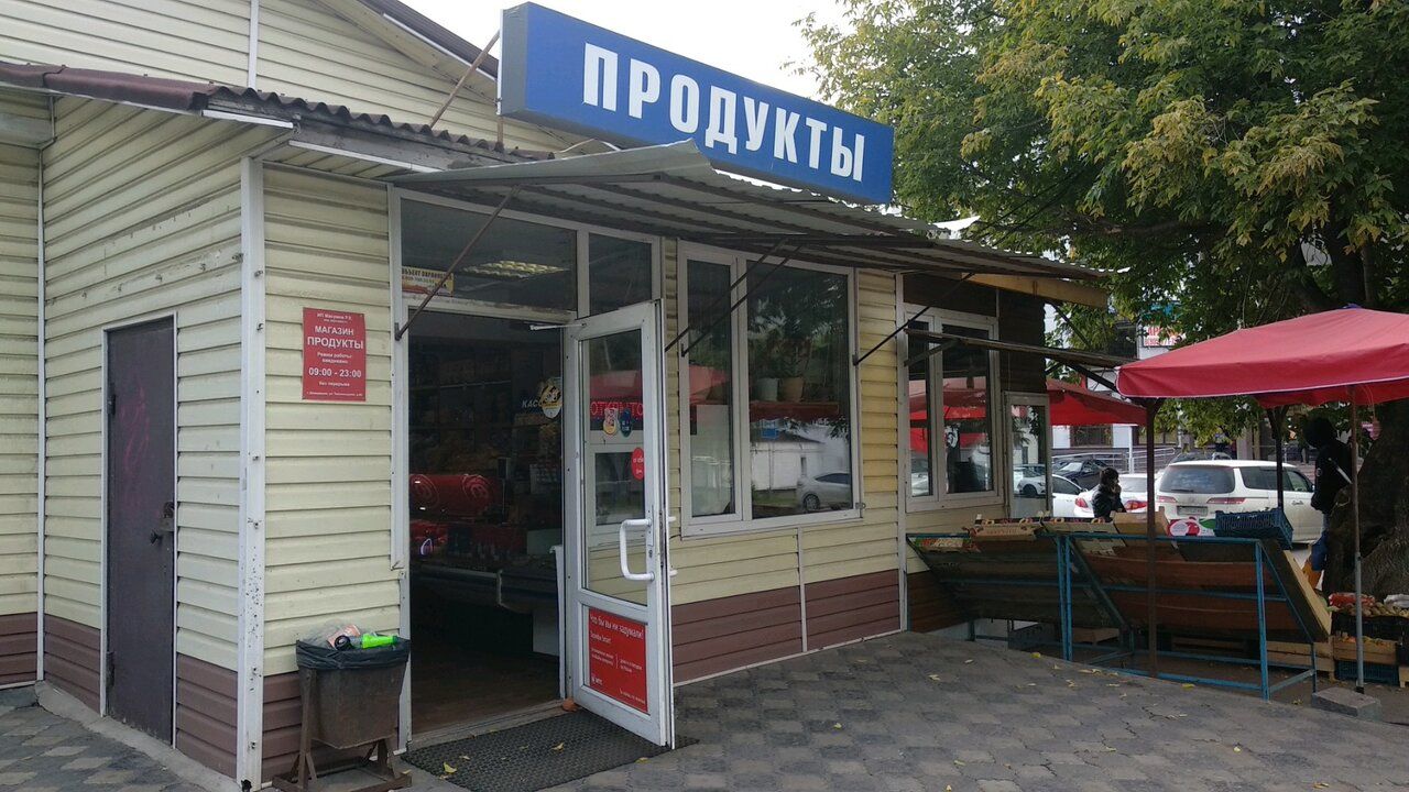 Бизнес Центр на ул. Текстильщиков, 2Б