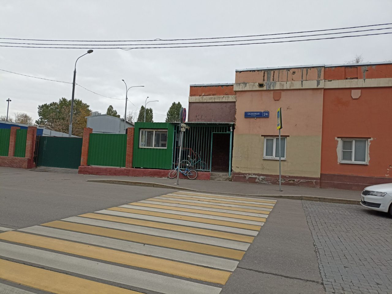 аренда помещений в БЦ на ул. Скаковая, 24