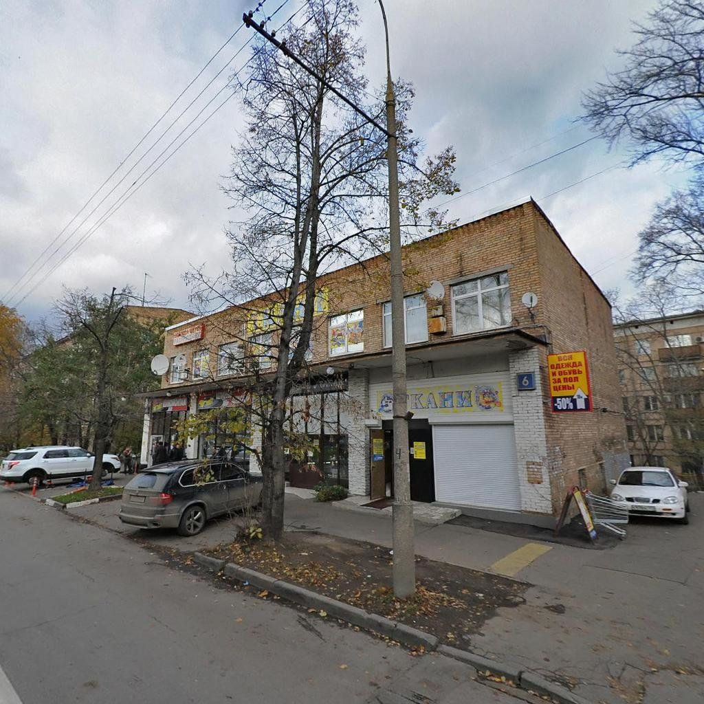аренда помещений в БЦ на ул. Минская, 6