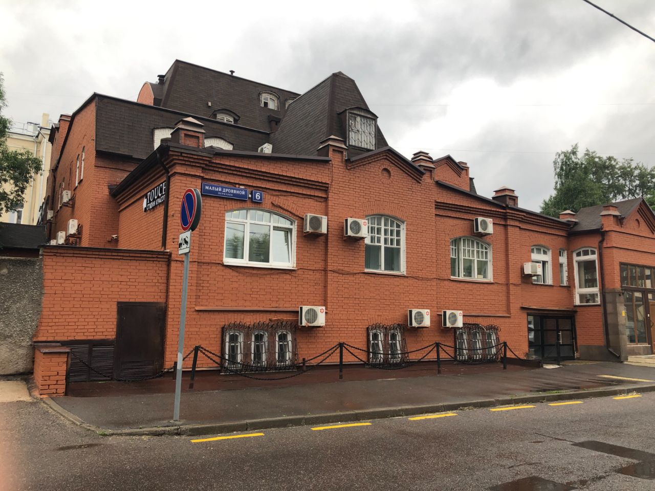продажа помещений в БЦ в Малом Дровяном пер., 6