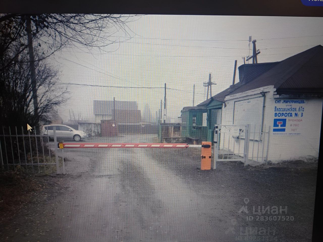 Купить земельный участок на улице Власихинская в городе Барнаул, продажа  земельных участков - база объявлений Циан. Найдено 3 объявления