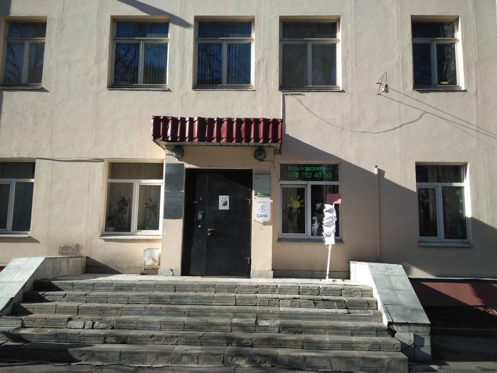 аренда помещений в БЦ на ул. Кастанаевская, 16Б