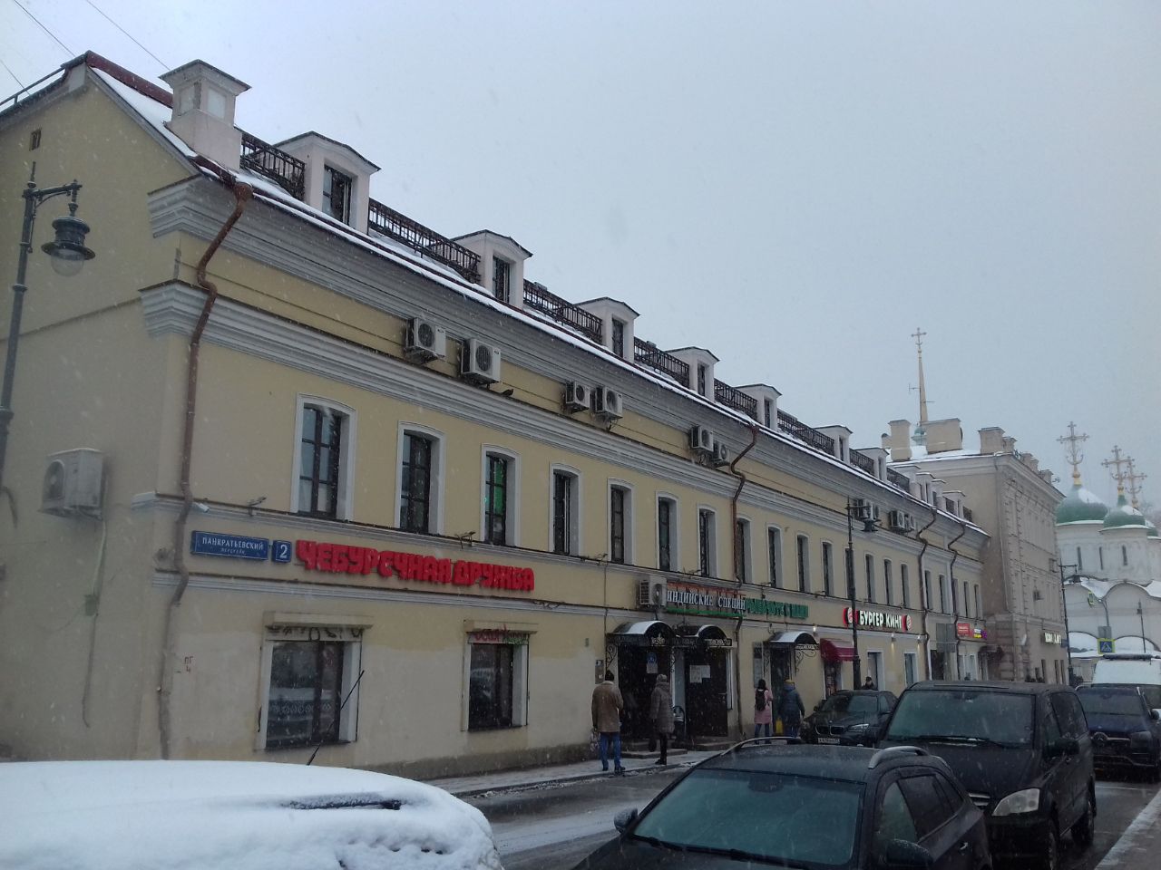 продажа помещений в БЦ в Панкратьевском переулке, 2/36