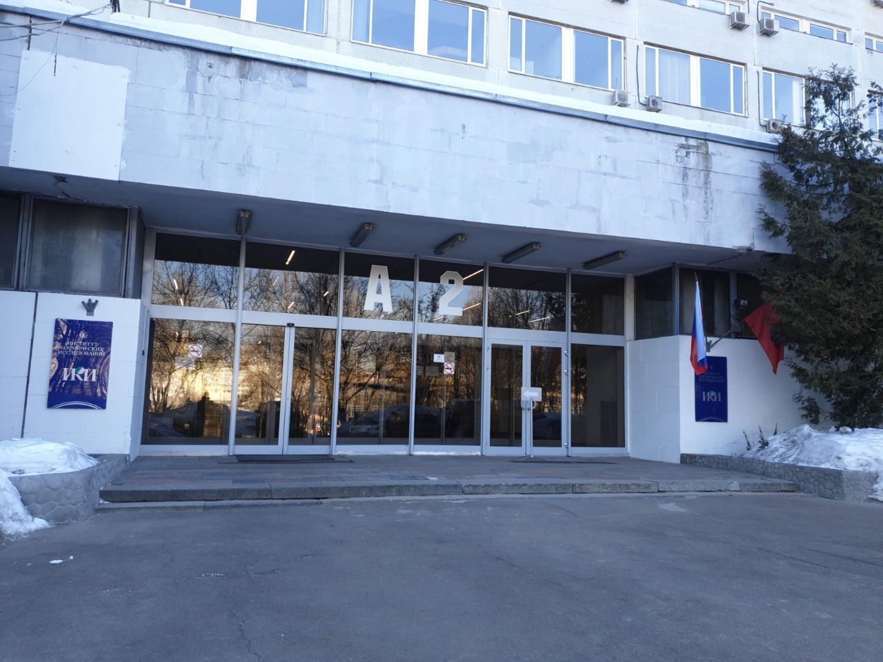 Бизнес Центр на ул. Профсоюзная, 84/32с14