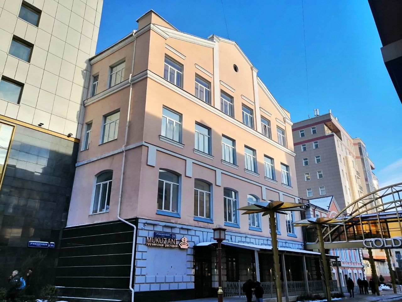 продажа помещений в БЦ на ул. 3-я Ямского поля, 24