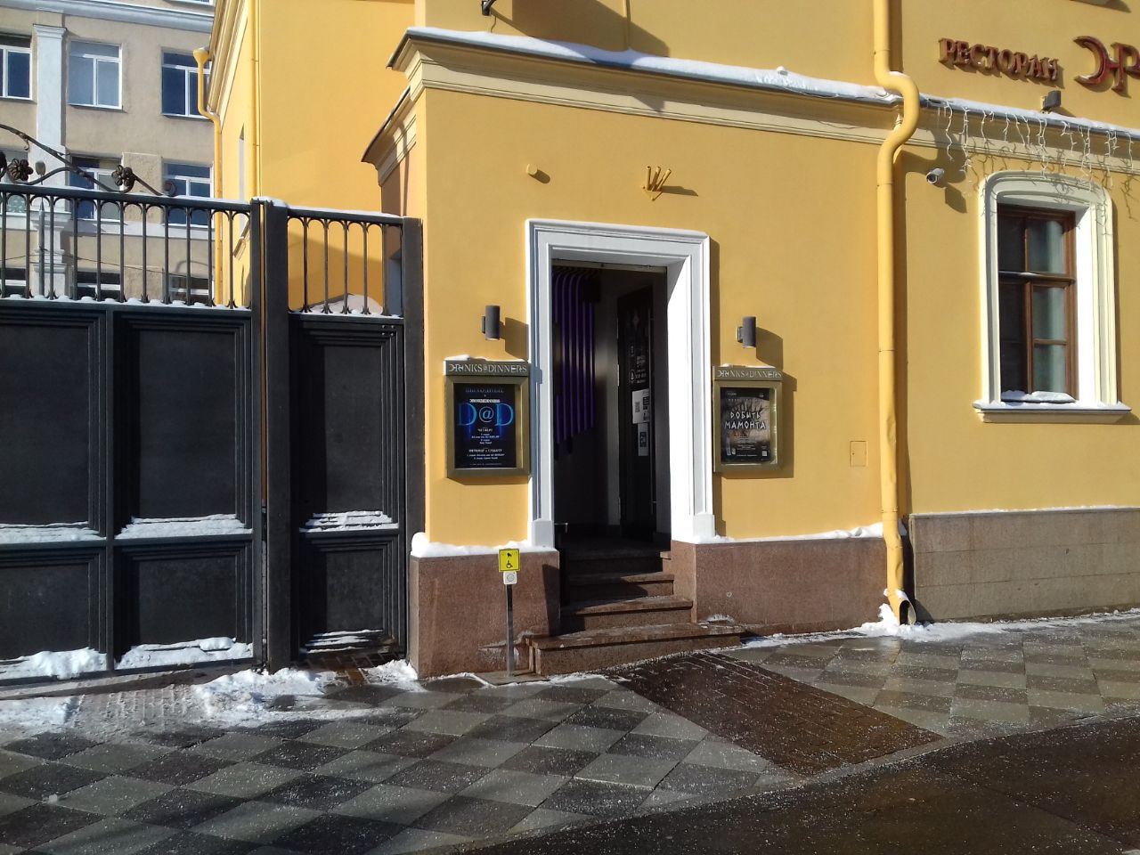 продажа помещений в БЦ на ул. Пятницкая, 46с1