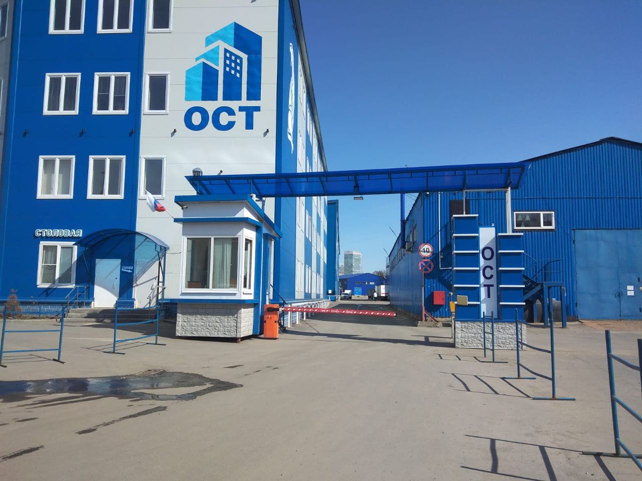 аренда помещений в СК ОСТ (Строение 15)