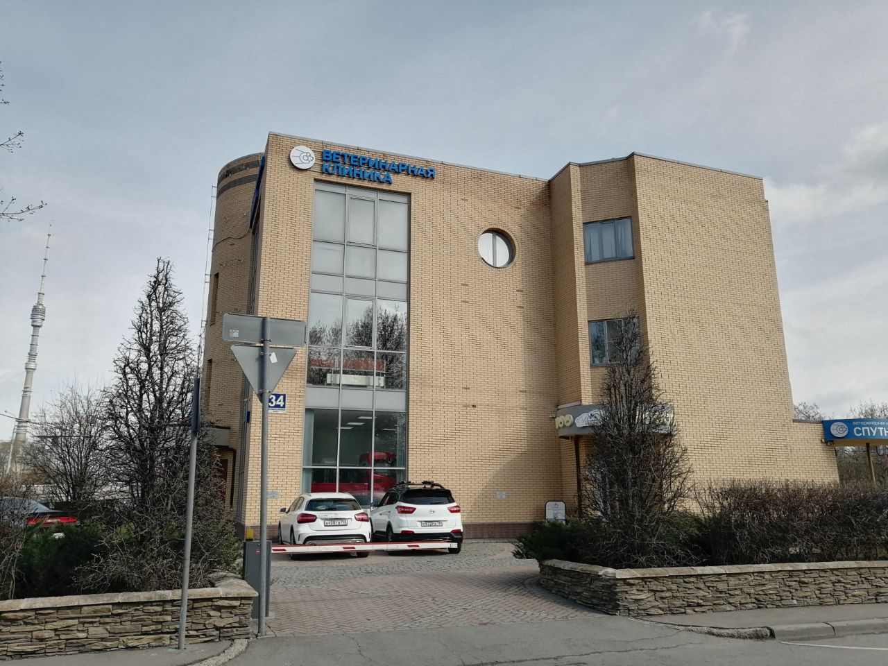 аренда помещений в БЦ на ул. Шереметьевская, 34