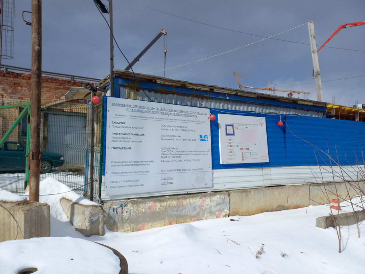 Торговом центре на Пятницком шоссе, 53
