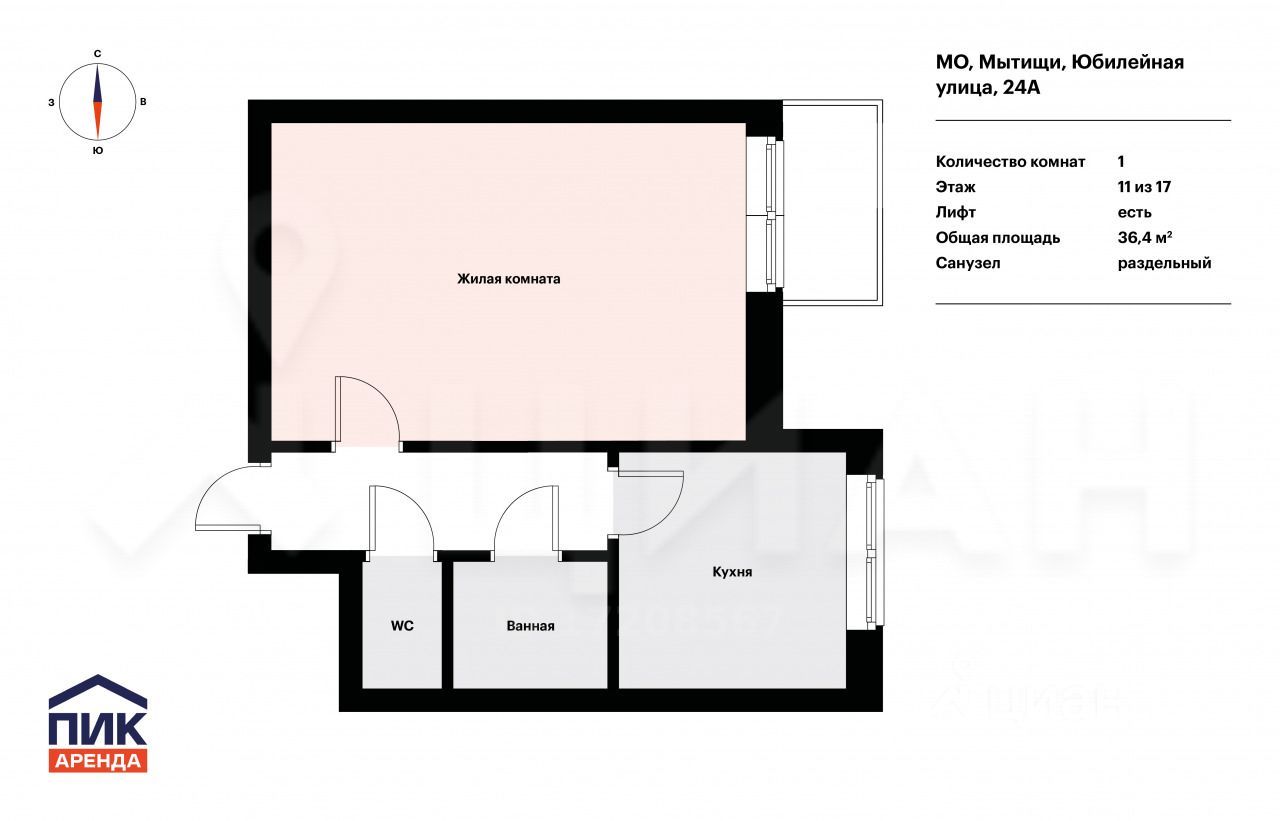 Планировка этой квартиры по данным Циан