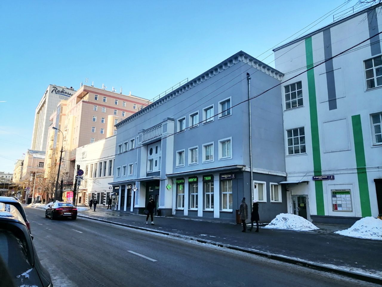 аренда помещений в БЦ Ямское поле (Корпус 16)