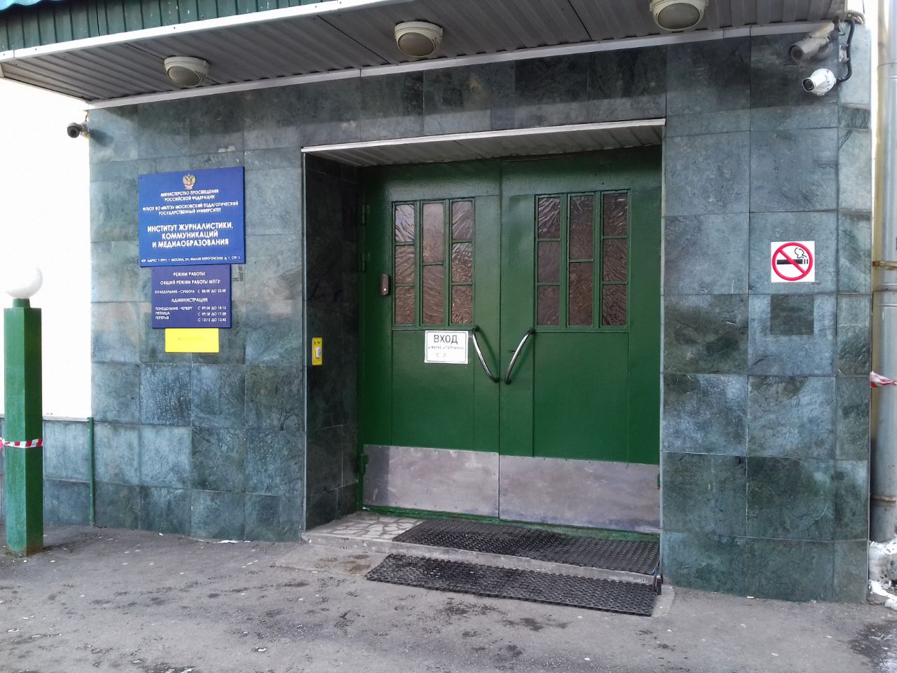 аренда помещений в БЦ на ул. Верхняя Радищевская, 18