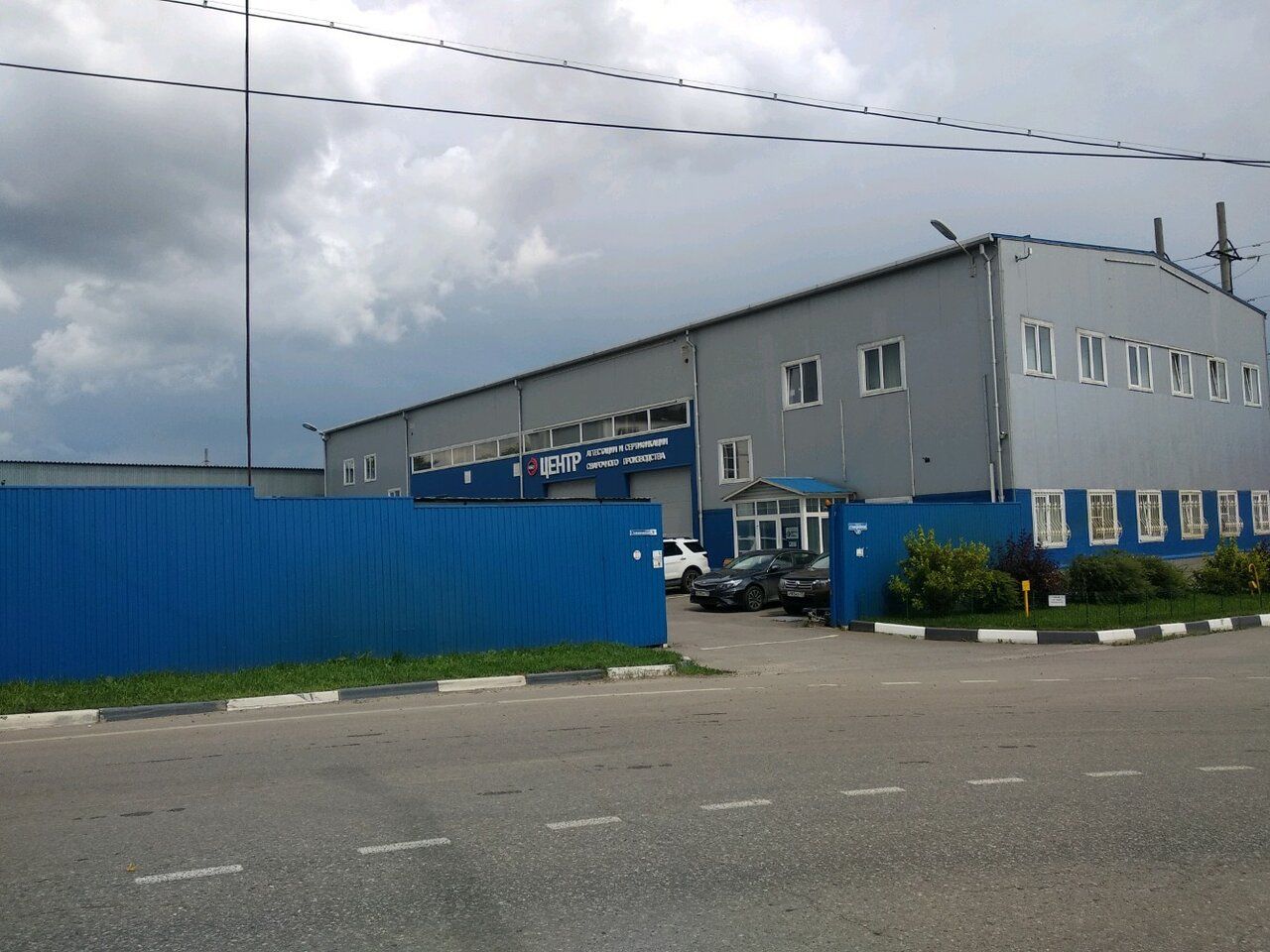 продажа помещений в СК на ул. Станционная, 20Ак1