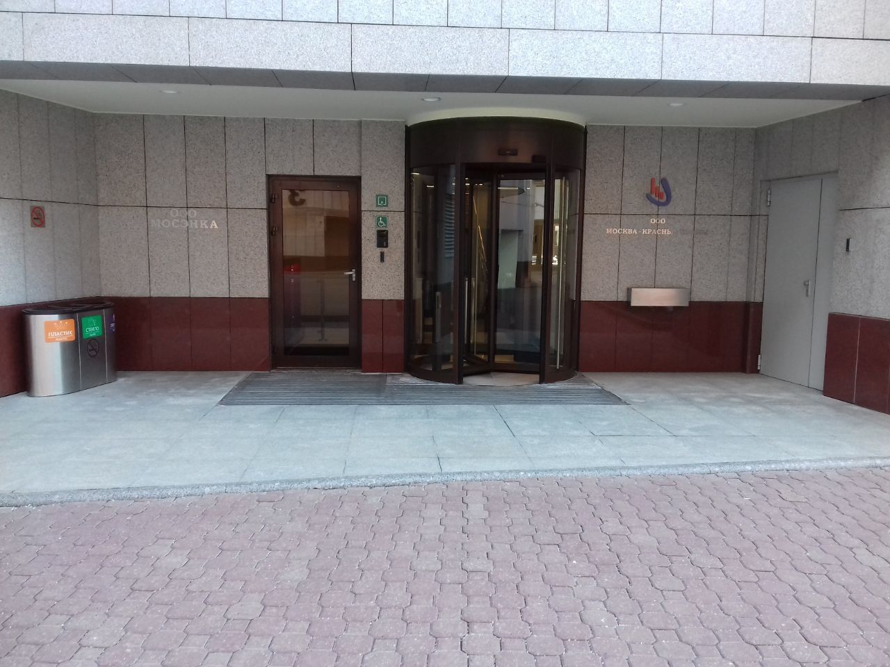 аренда помещений в БЦ Riverside Towers (Риверсайд Тауэрс) (52с11)