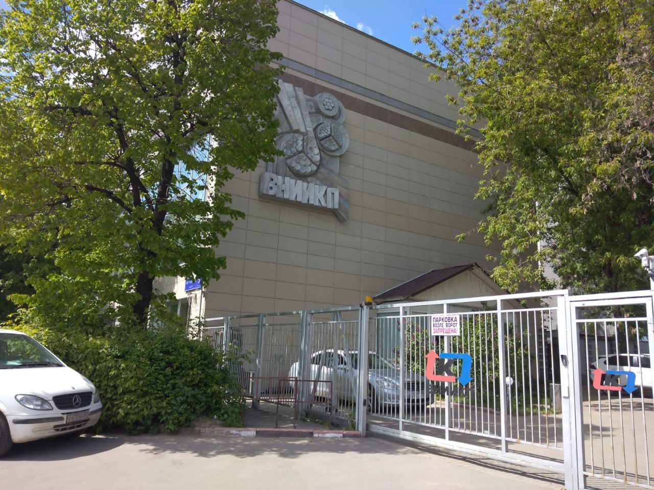 аренда помещений в БЦ на шоссе Энтузиастов, 5с1