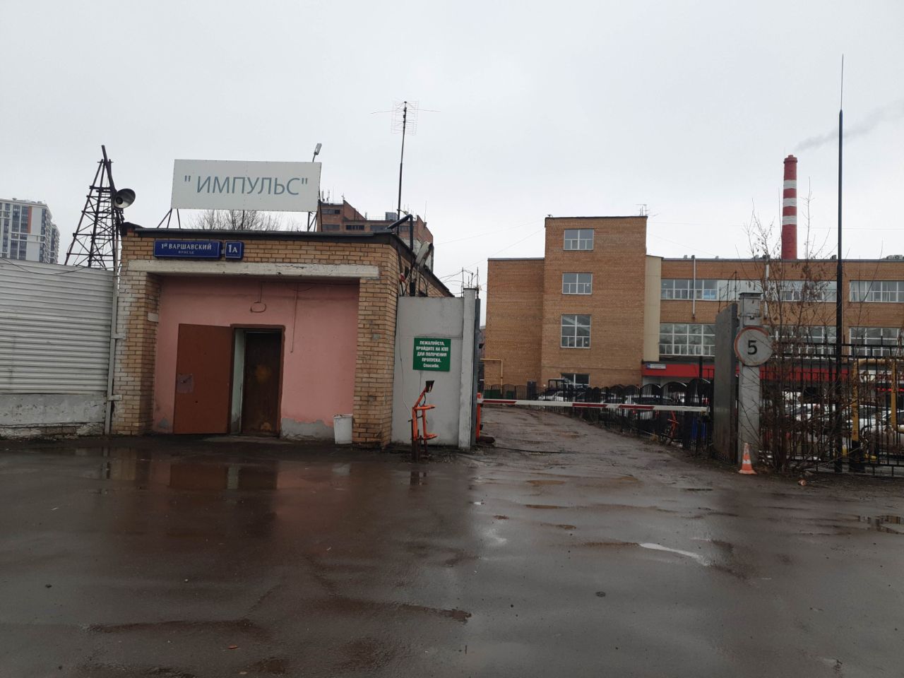 Бизнес Центр в 1-м Варшавском проезде, 1Ас6