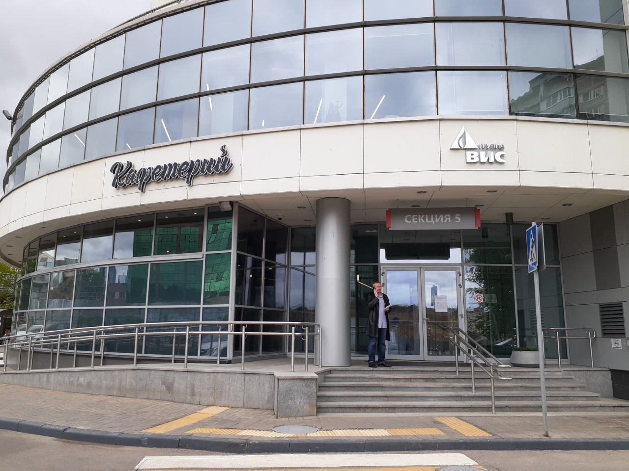 БЦ Парк Победы