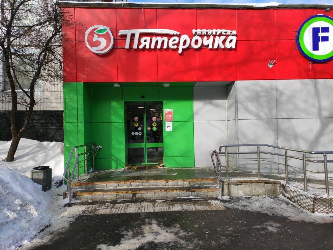 Торговом центре на ул. Зои и Александра Космодемьянских, 11/15с1А