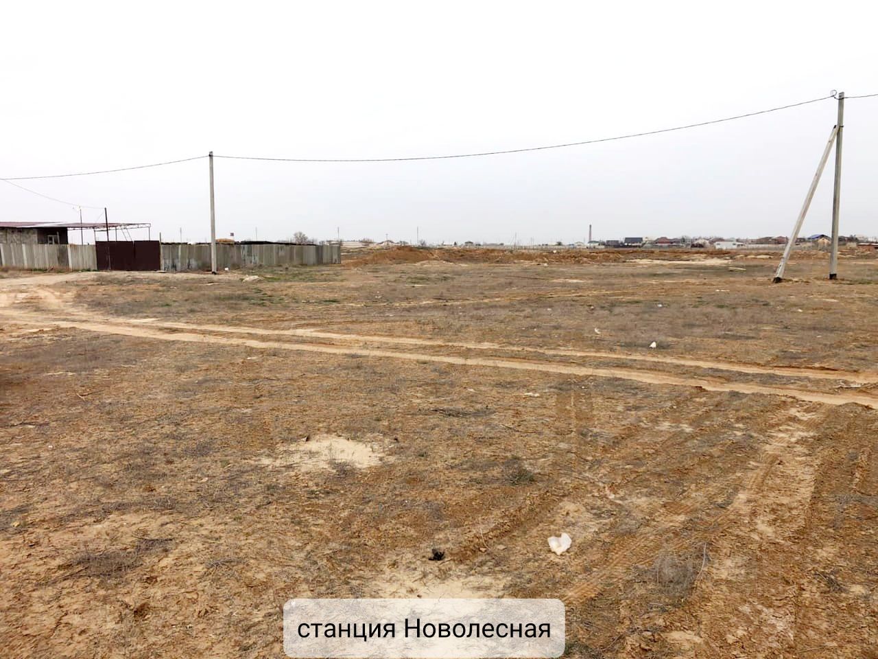 Купить земельный участок в районе Трусовский в городе Астрахань, продажа  земельных участков - база объявлений Циан. Найдено 133 объявления