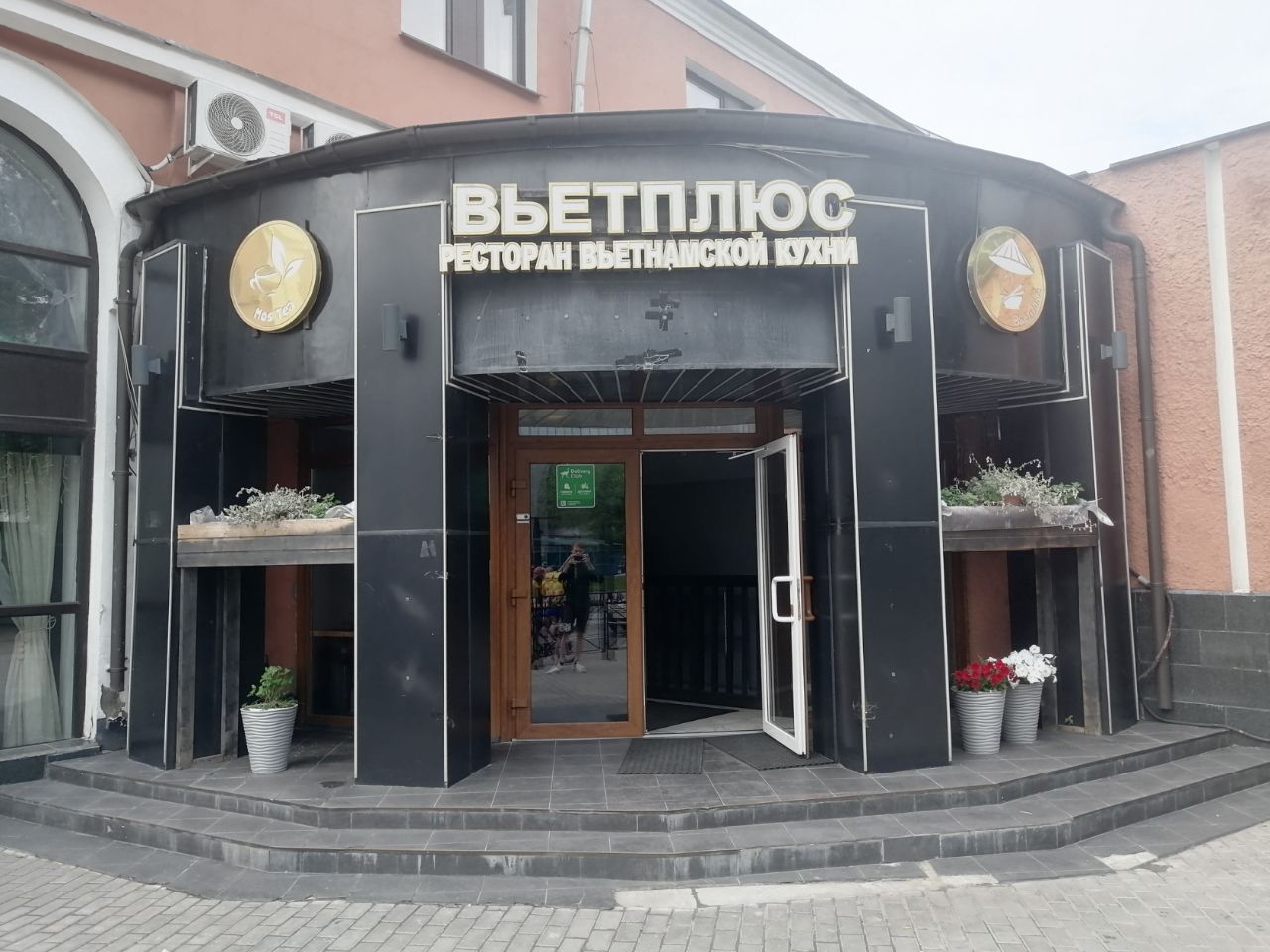 Бизнес Центр На Каланчевской
