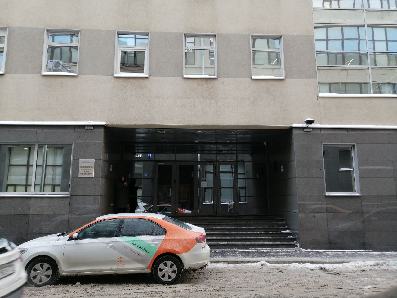 БЦ Пятницкий