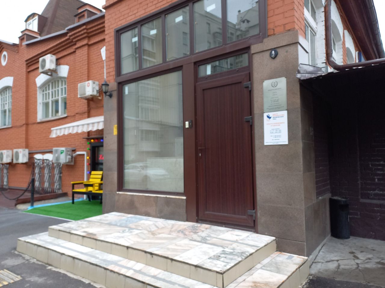продажа помещений в БЦ в Малом Дровяном пер., 6