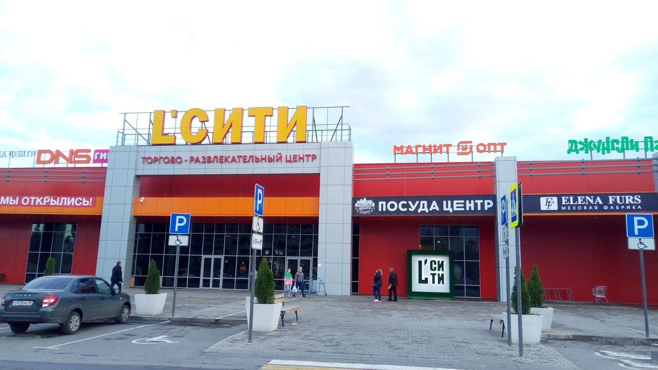 ТРЦ L`CITY (Л сити)