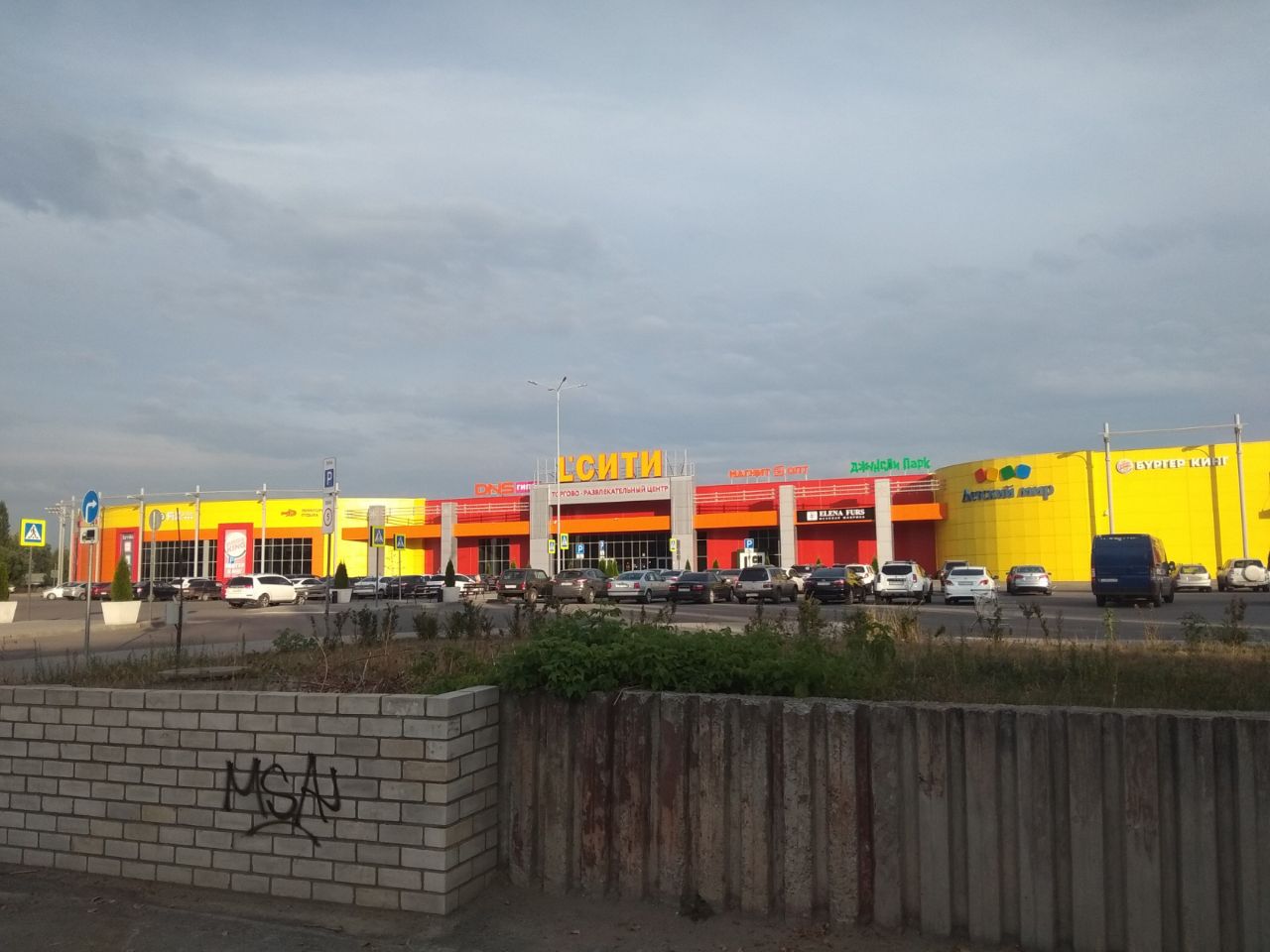 аренда помещений в ТРЦ L`CITY (Л сити)
