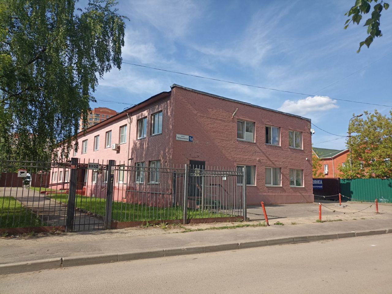 продажа помещений в БЦ на ул. Промышленная, 1А