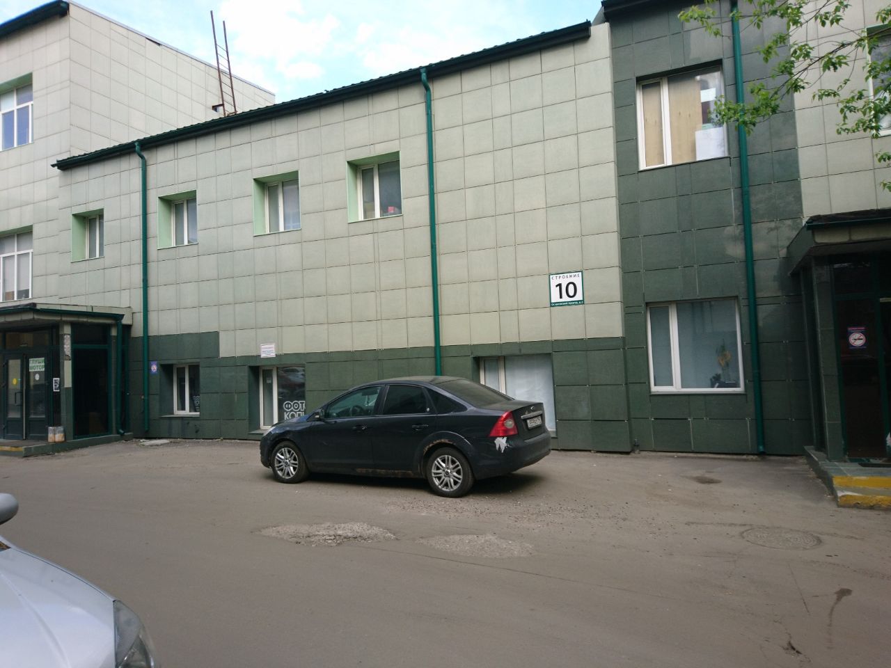 продажа помещений в БЦ Капитал (Строение 10)