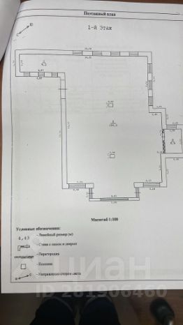 своб. назнач. 180 м², этаж 1