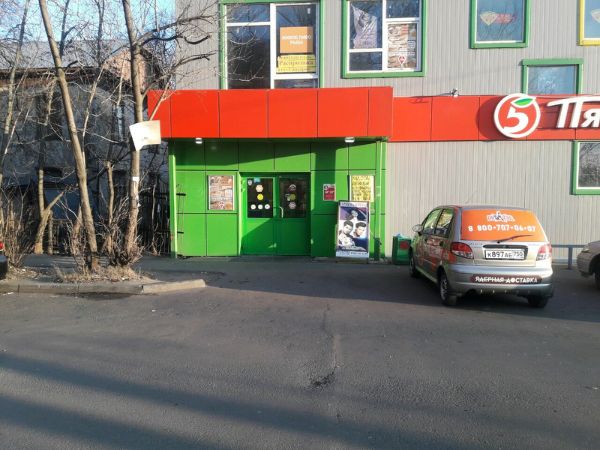 Торговый центр в 1-м Красноармейском переулке, с11