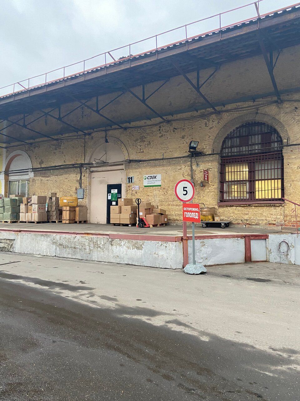 Складском комплексе на Комсомольской площади 1А (Строение 1)