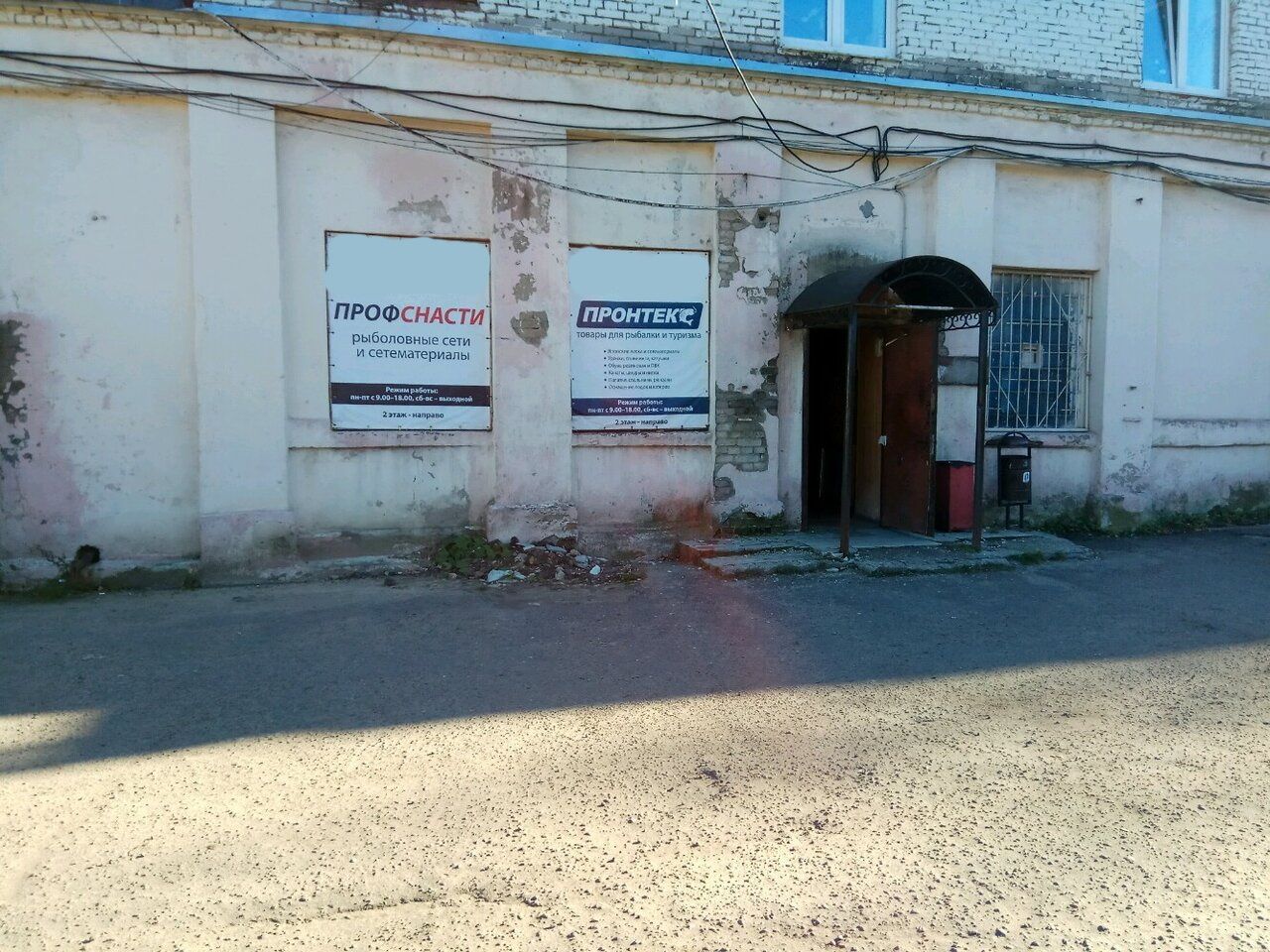 аренда помещений в БЦ на Открытом шоссе, 20с5