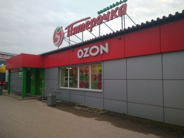 Торговый центр на ул. Азаровская, 24