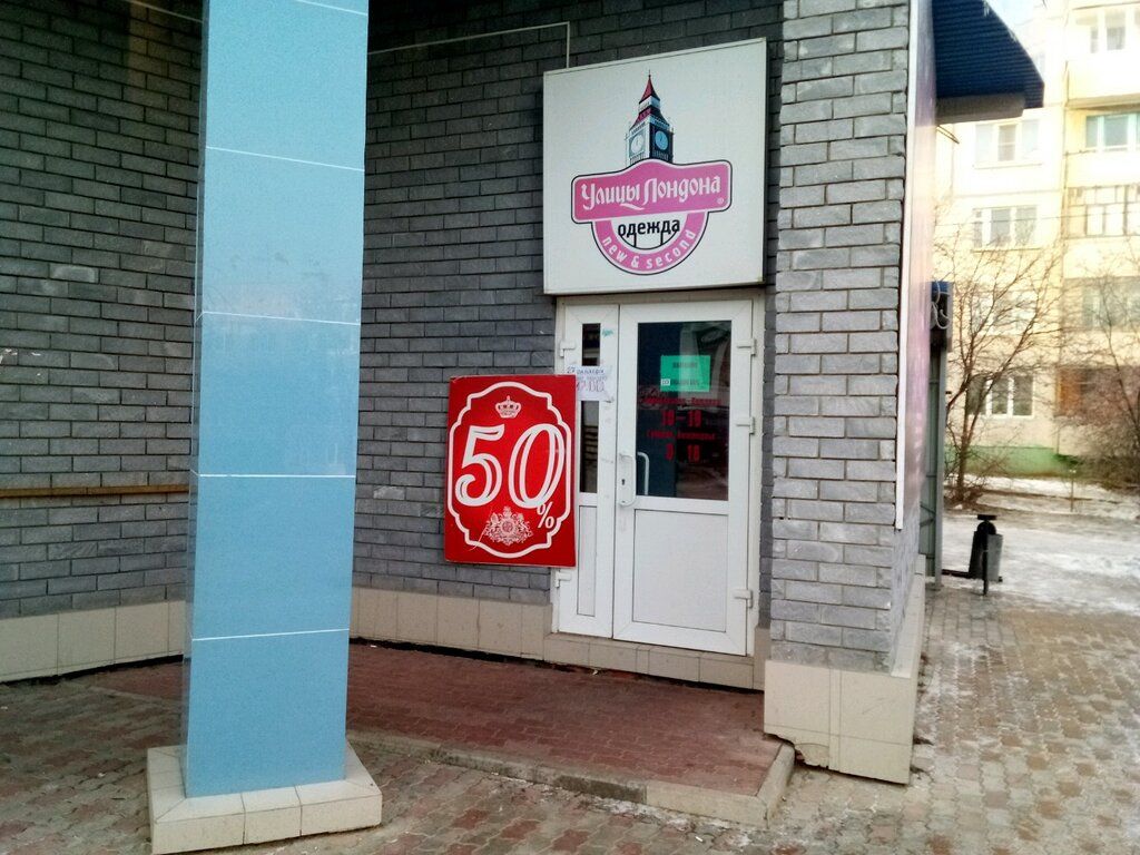 Торговом центре на ул. Ахазова, 6А