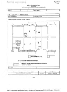 торг. площадь 170 м², этаж 1