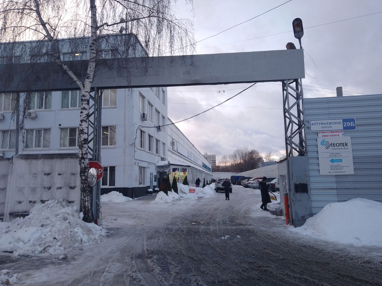 продажа помещений в БЦ на Алтуфьевском шоссе, 29Б