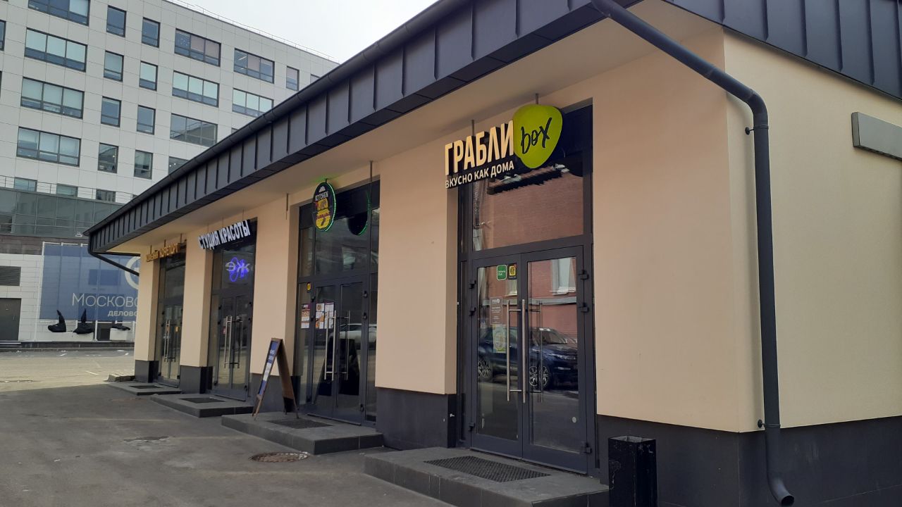 БЦ Московский шёлк (Строение 12 «Крепдешиновый дом»)