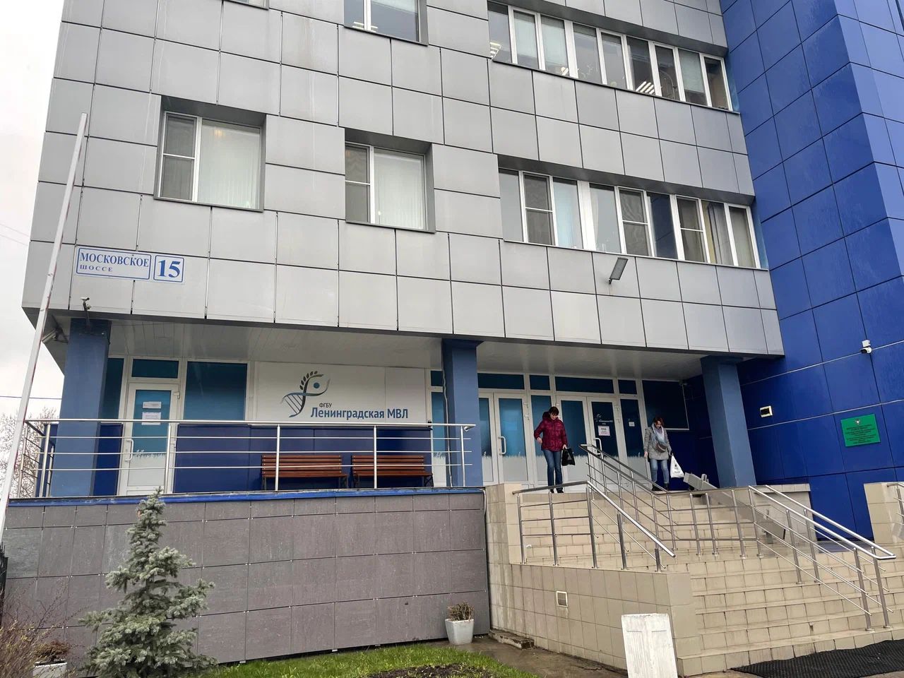 Бизнес Центр на Московском шоссе, 15