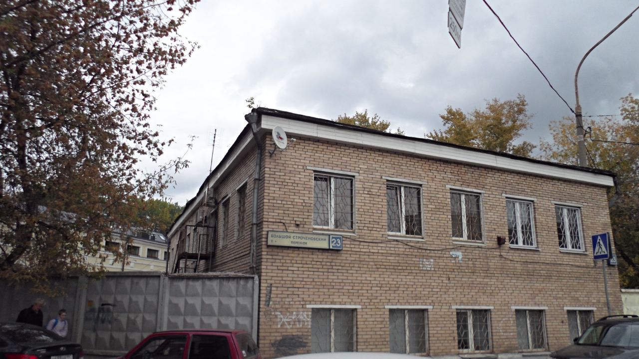 продажа помещений в БЦ в Большом Строченовском переулке, 3Вс2