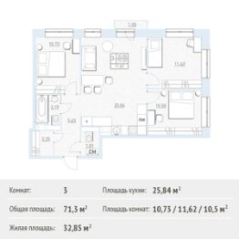 4-комн.кв., 71 м², этаж 12
