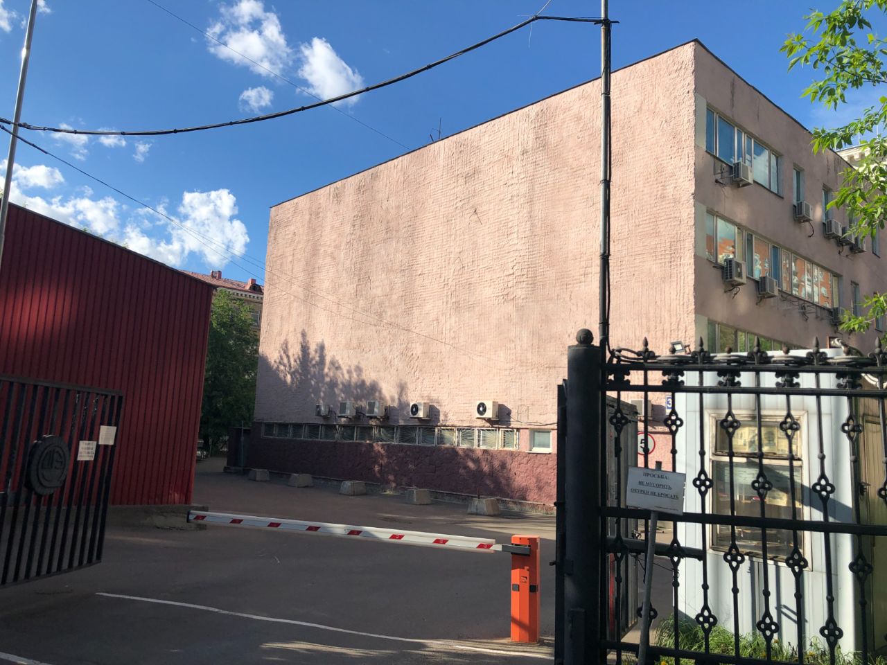 БЦ на ул. Народного Ополчения, 38к3 (38к3)