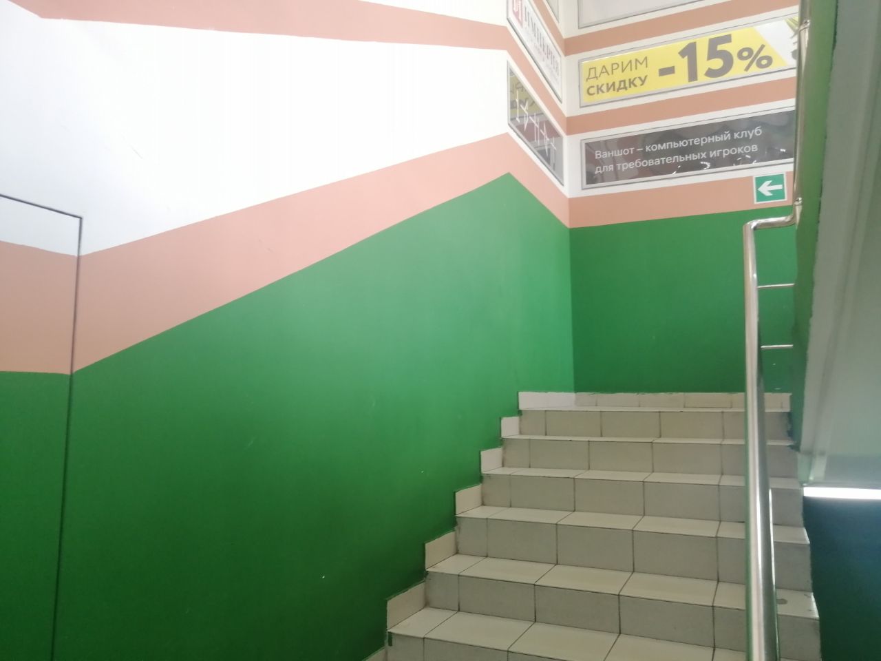 продажа помещений в ТЦ Колорит