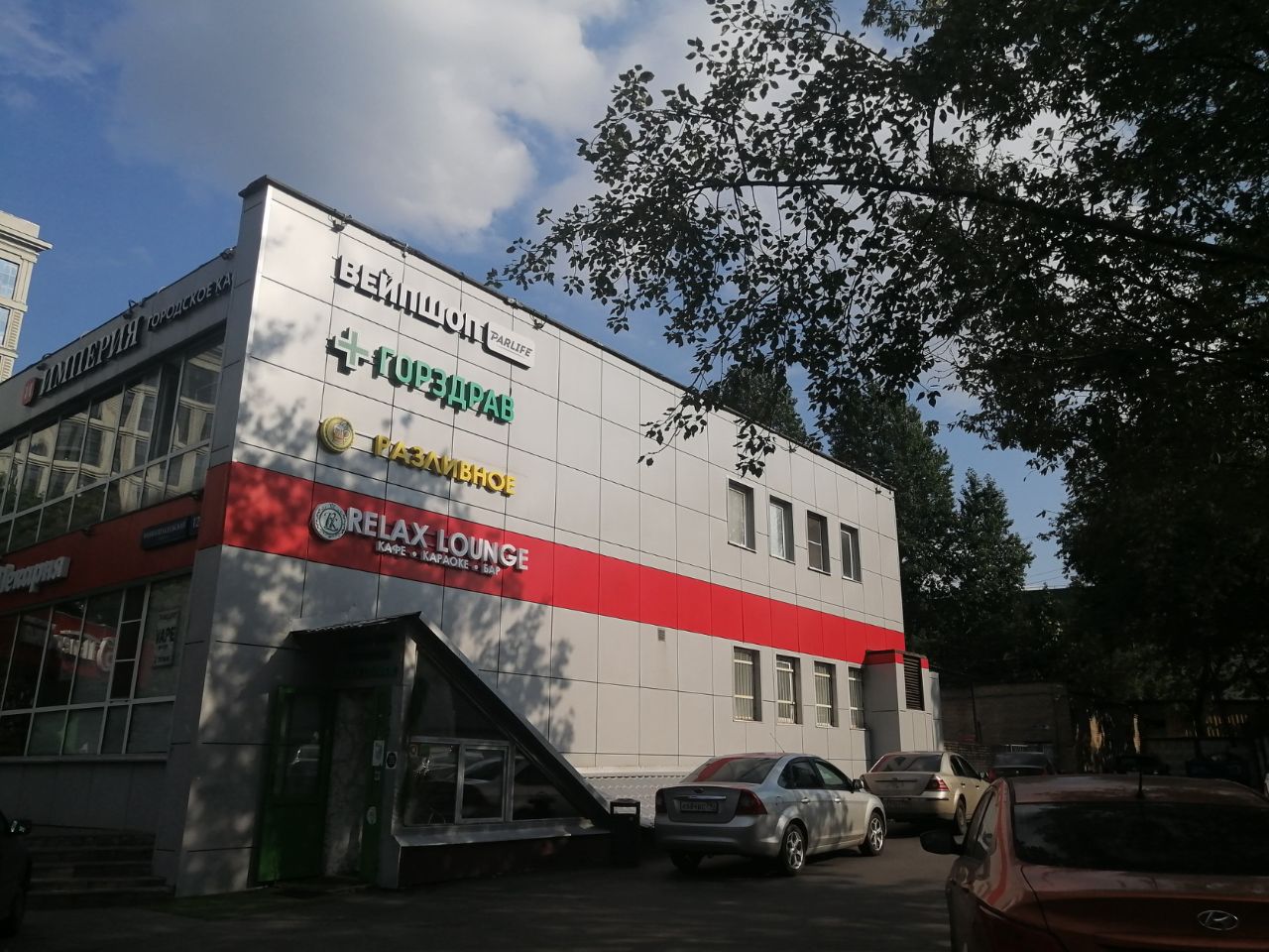 ТЦ Колорит