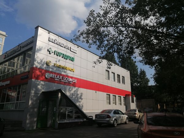 Торговый центр Колорит