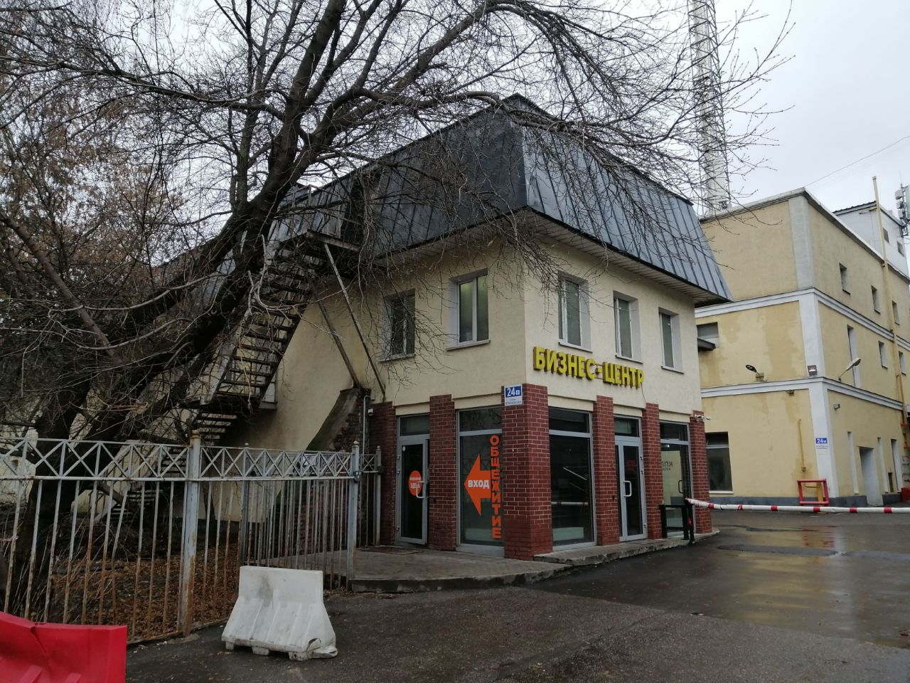 Бизнес Центр на ул. Дербеневская, 24с4